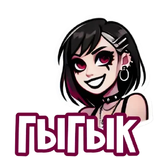 🤭