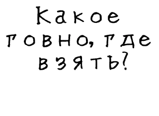 💩