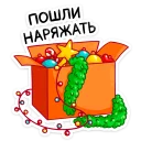 🎄
