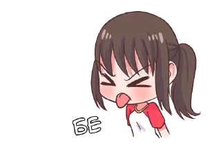 👅