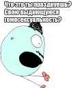 😜