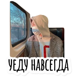 🚂
