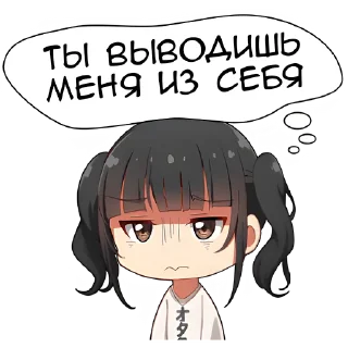 😠