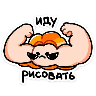 💪