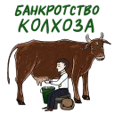 🐮