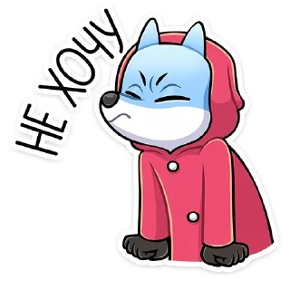 😠