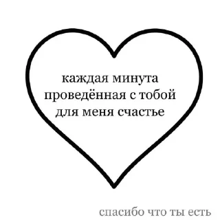 ❤️