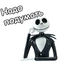 💀