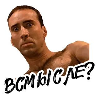 ❓