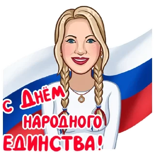 🇷🇺