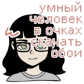 🤓