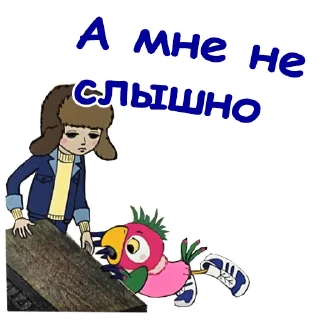 😣