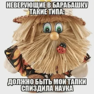 👨‍🔬