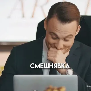 Постучи себе по голове