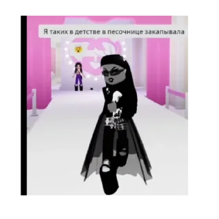 🥀