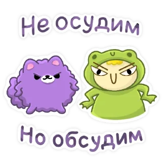 😈