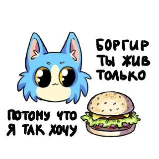🍔