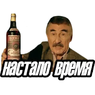🍺