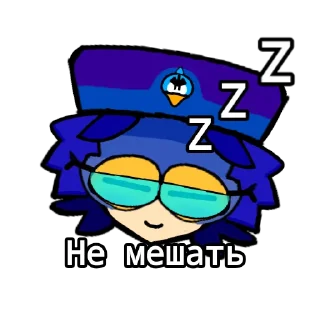 😴