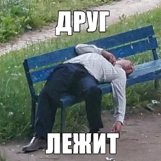 🥴