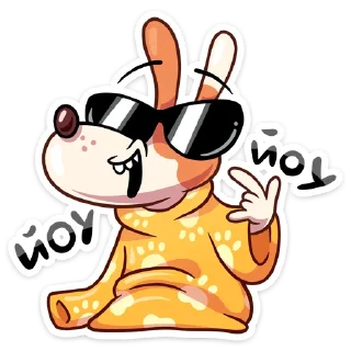 😎