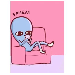 🤨