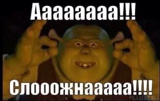 😱