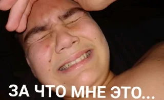 😫