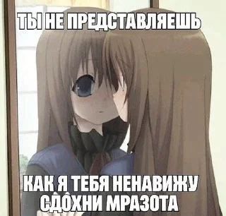 😠