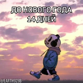 😈