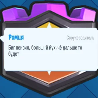 🍆