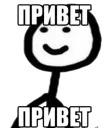 теребоньки