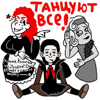 💃