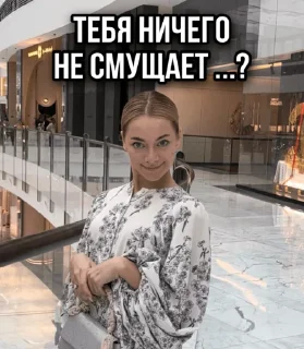 🤨