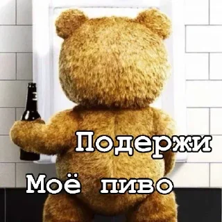 🍺