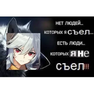 🐺