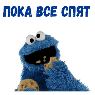 🍪