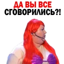☹️