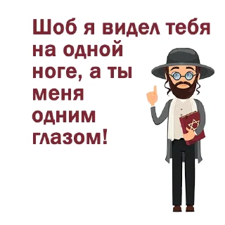 🤬