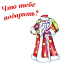 🎅