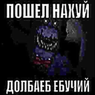 🤬