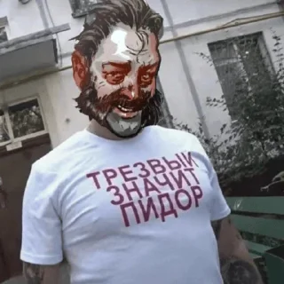 🤬