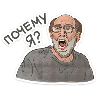 ❓