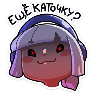 😈