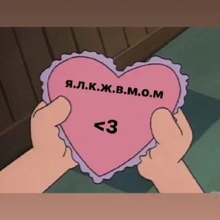❤️