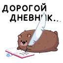 🖋