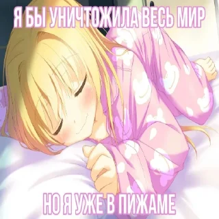 😴