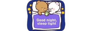 😴