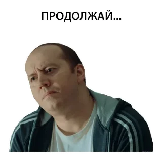 😐
