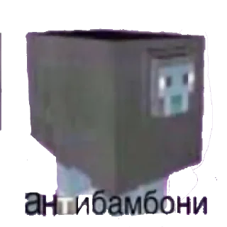 🐏